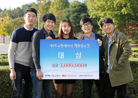 사고 등 고속도로 긴급상황을 자동으로 119 등 관계기관에 신고해주는 스마트폰 애플리케이션 '고속대처'를 개발한 영남대 학생들. 왼쪽부터 천민경·김준엽·박수빈·김희수·이상훈씨.